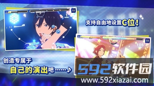 偶像梦幻祭2taptap手游截图1