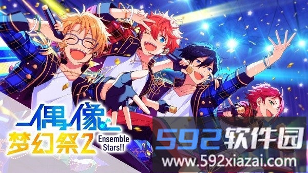 偶像梦幻祭2taptap手游截图2