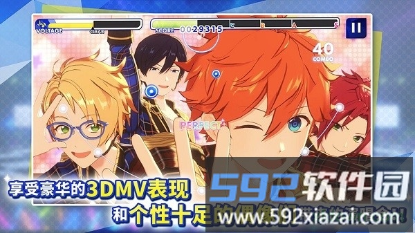 偶像梦幻祭2taptap手游截图3