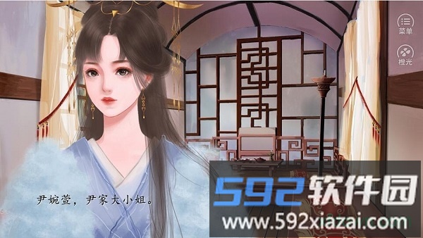 橙光猖狂嫡妃游戏截图2