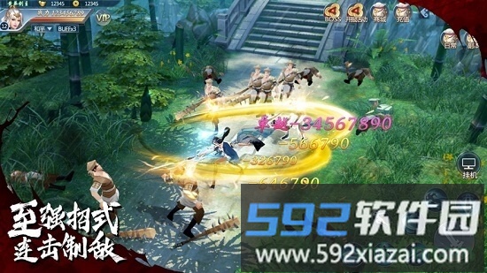 戮天之剑红包版截图1