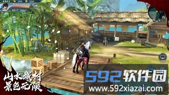 戮天之剑红包版截图3