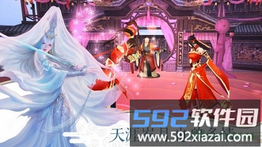 万古仙缘斗罗区截图1