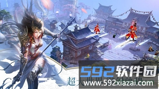 万古仙缘斗罗区截图2