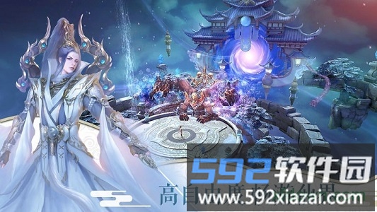 万古仙缘斗罗区截图4