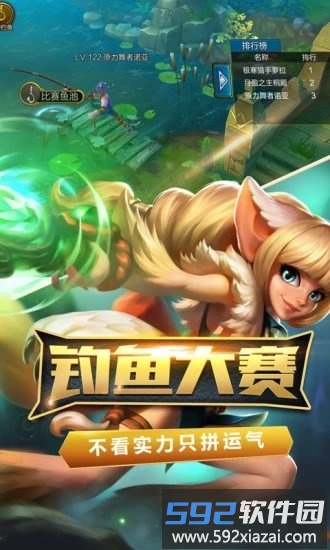 火炬之光7273平台截图2
