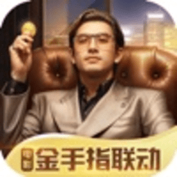 商道高手虫虫版