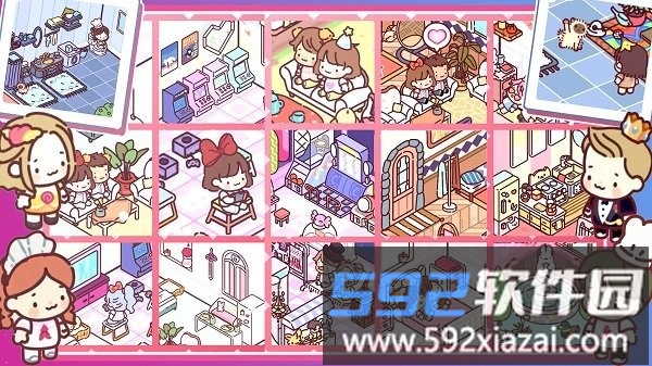 口袋小镇世界手机版截图1