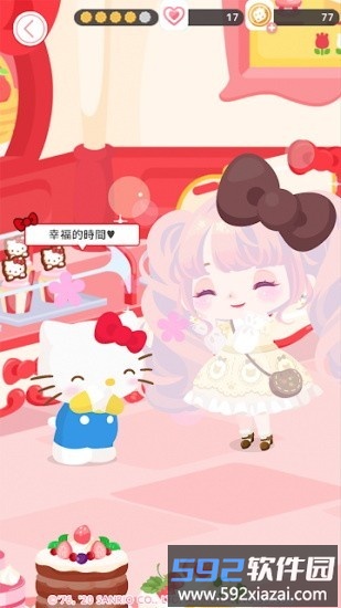 三丽鸥明星的微笑小镇中文版(sweetdays)截图4