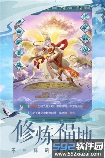 妖神之怒红包版截图1
