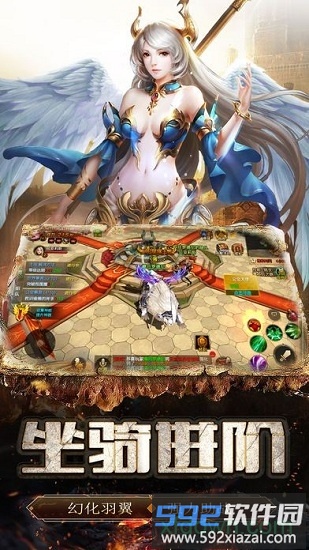天堂契约手游截图4