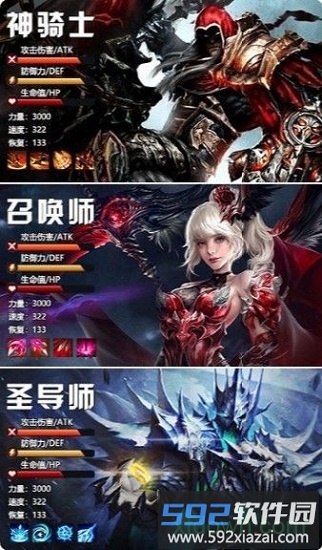 灵剑online手游截图4