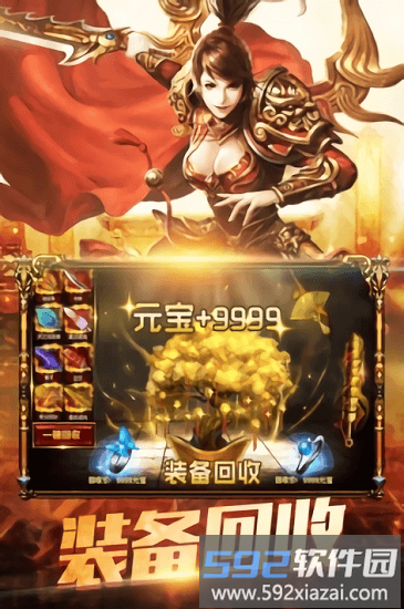 暮影战神折扣平台截图2