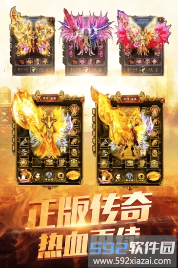 暮影战神折扣平台截图4