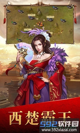 不朽之守护公益服截图1