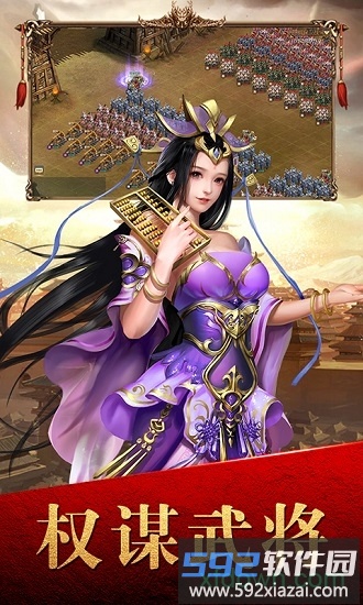 不朽之守护公益服截图2