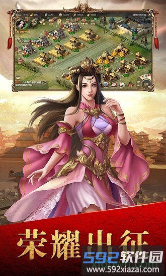 不朽之守护公益服截图3