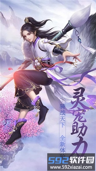 凤鸣九州红包版截图4