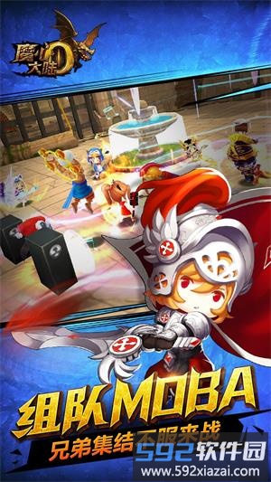 魔心大陆果盘版截图4