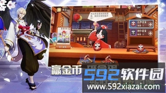 阴阳师智走棋游戏截图1