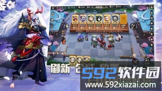 阴阳师智走棋游戏截图4