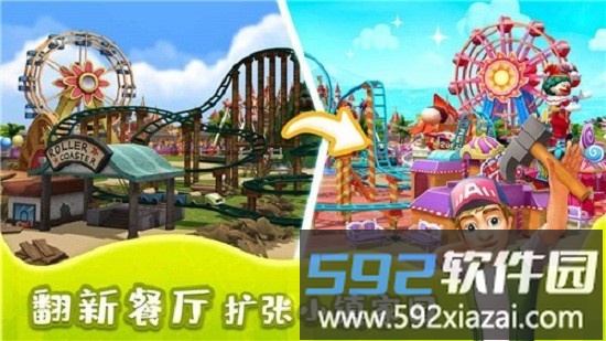 舌尖上的小镇官方版截图3