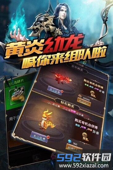 圣物英雄手游截图1