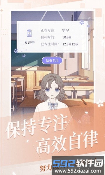 我的次元最新版截图1