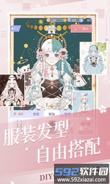 我的次元最新版截图2