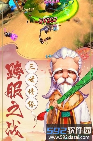 潜江千分九游版截图1