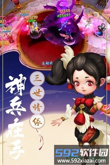 潜江千分九游版截图2
