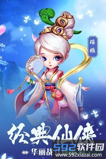 潜江千分九游版截图3