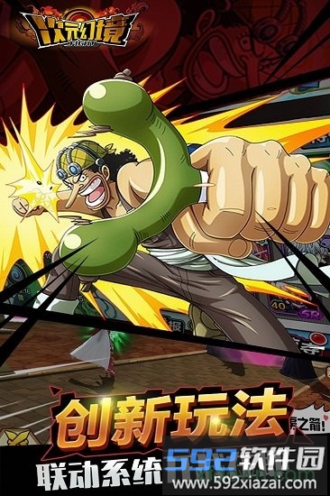 次元幻境测试版截图2
