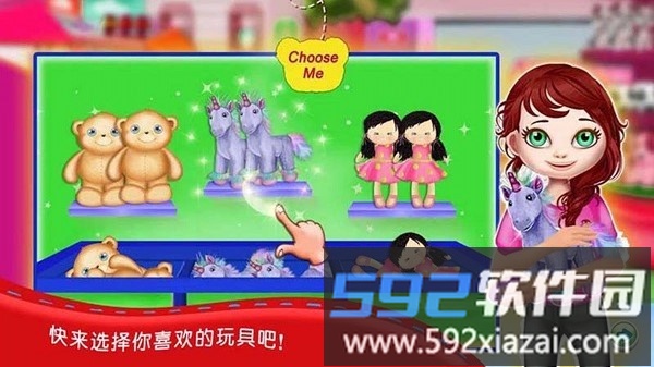 公主芭比玩具模拟手游截图2