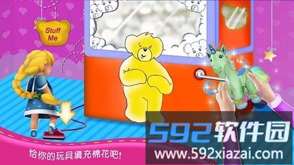 公主芭比玩具模拟手游截图3