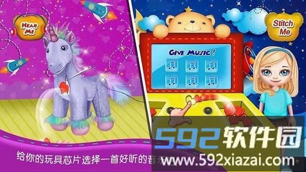 公主芭比玩具模拟手游截图4
