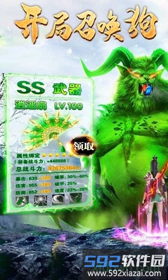 毒狗单职业变态版截图1