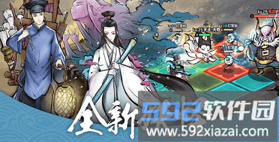 妖刀村正截图1