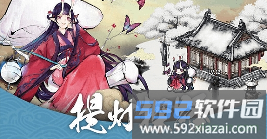 妖刀村正截图2