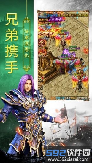 战神蚩尤冰雪微变版游戏截图2