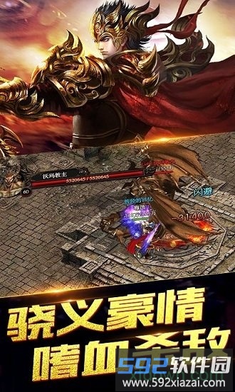 封神来了手游截图1