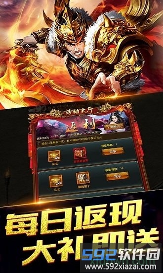 封神来了手游截图2