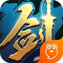 一剑永恒游戏