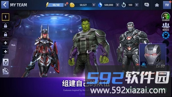 漫威未来之战测试服截图1