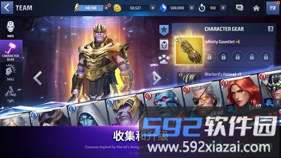 漫威未来之战测试服截图3
