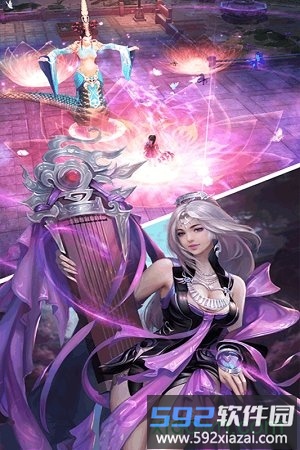 天御乾坤手游截图3
