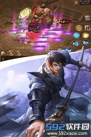 天御乾坤手游截图4