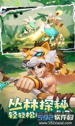 丛林猎人果盘版截图1
