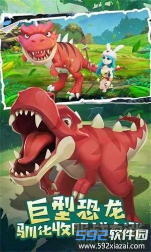 丛林猎人果盘版截图2
