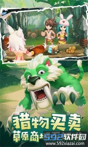 丛林猎人果盘版截图3